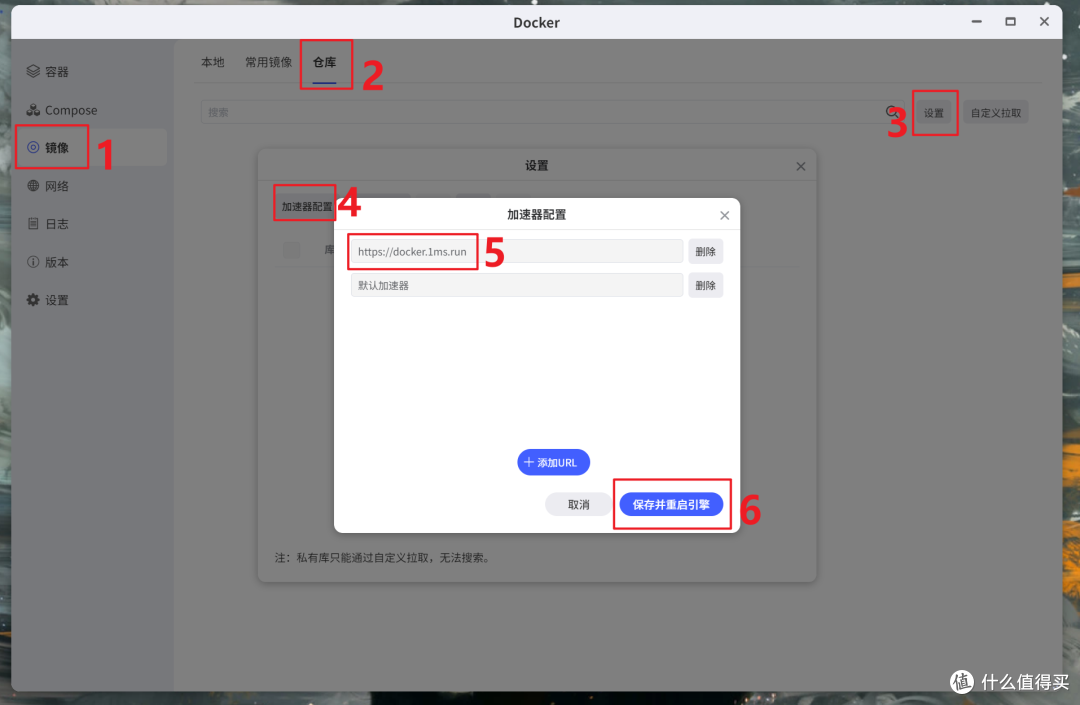 零基础玩转NAS的Docker功能,极空间Docker快速上手指南