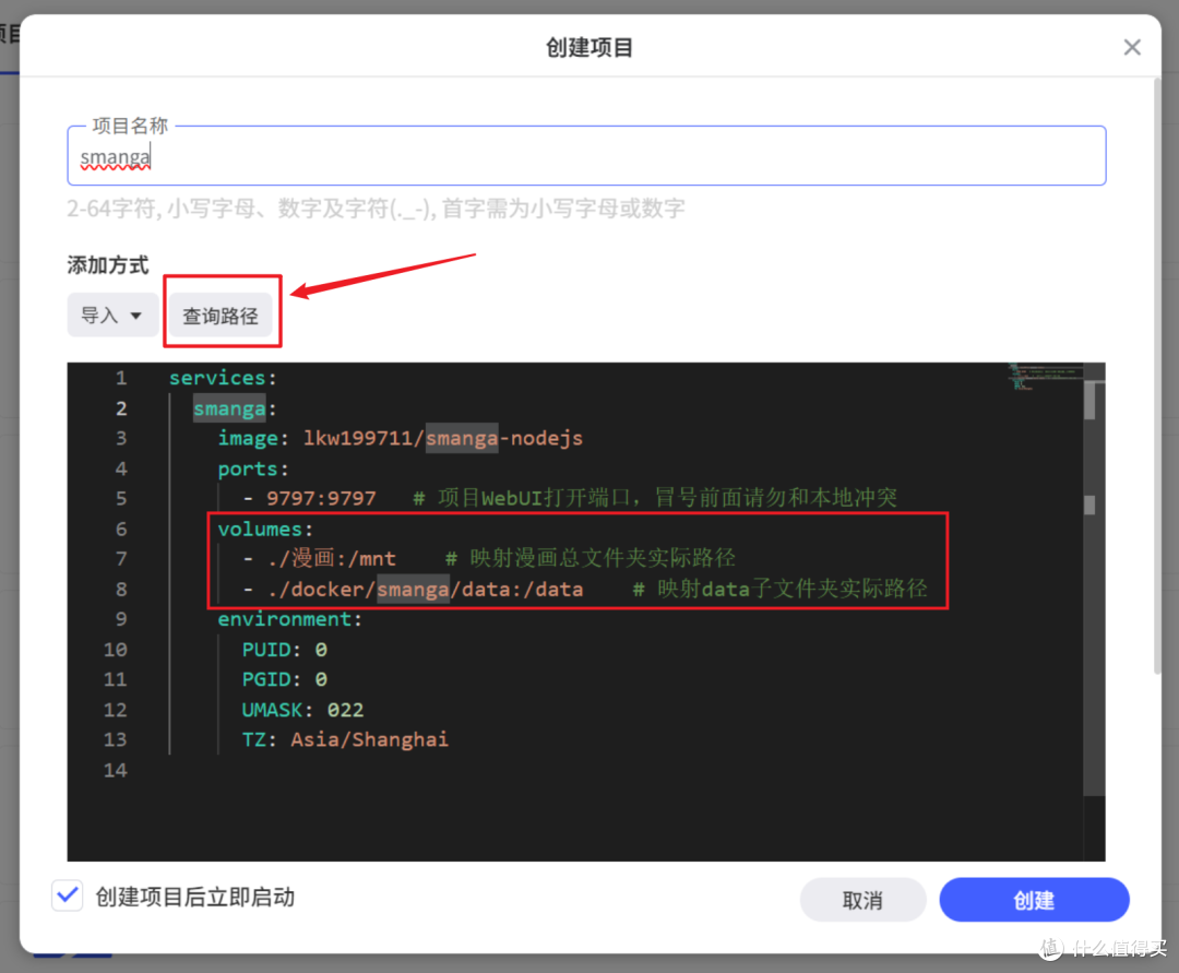 零基础玩转NAS的Docker功能,极空间Docker快速上手指南