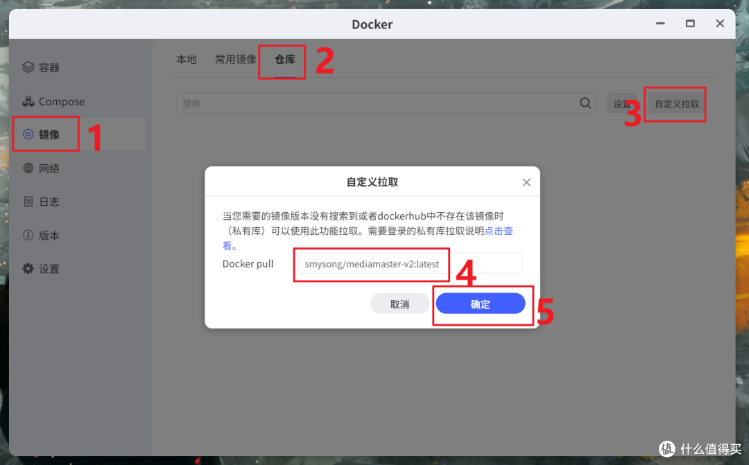 零基础玩转NAS的Docker功能,极空间Docker快速上手指南