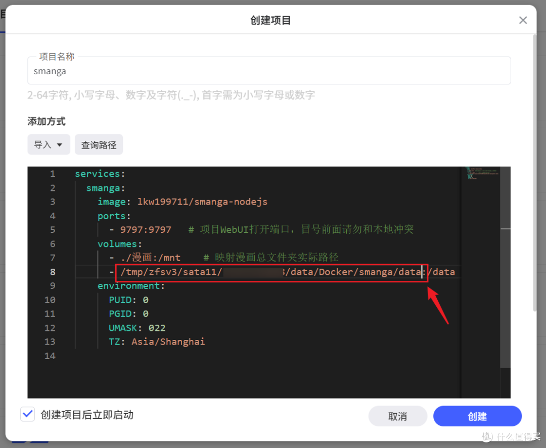零基础玩转NAS的Docker功能,极空间Docker快速上手指南