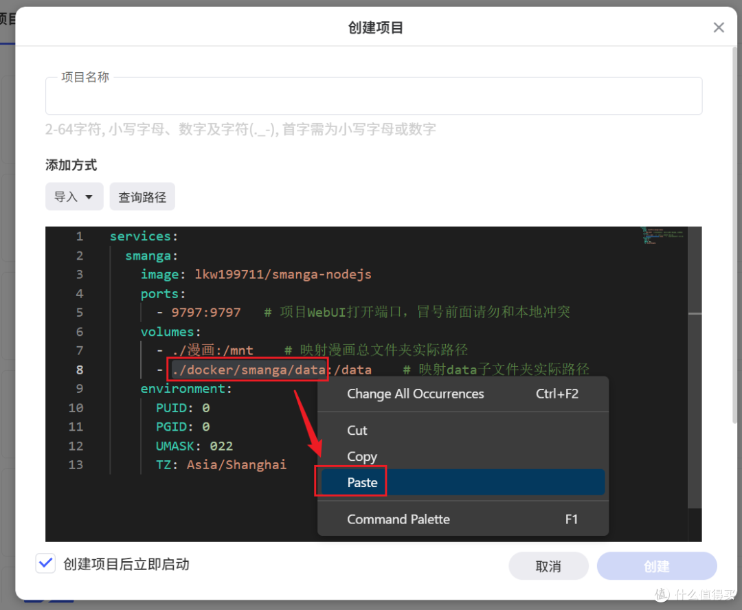 零基础玩转NAS的Docker功能,极空间Docker快速上手指南