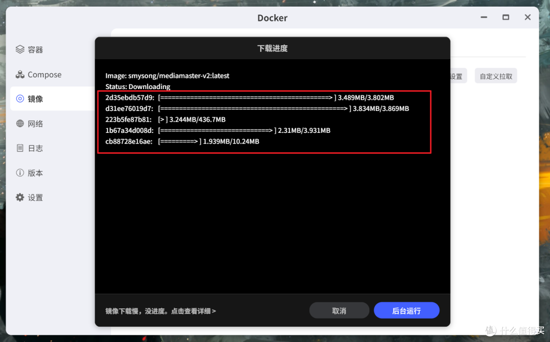 零基础玩转NAS的Docker功能,极空间Docker快速上手指南