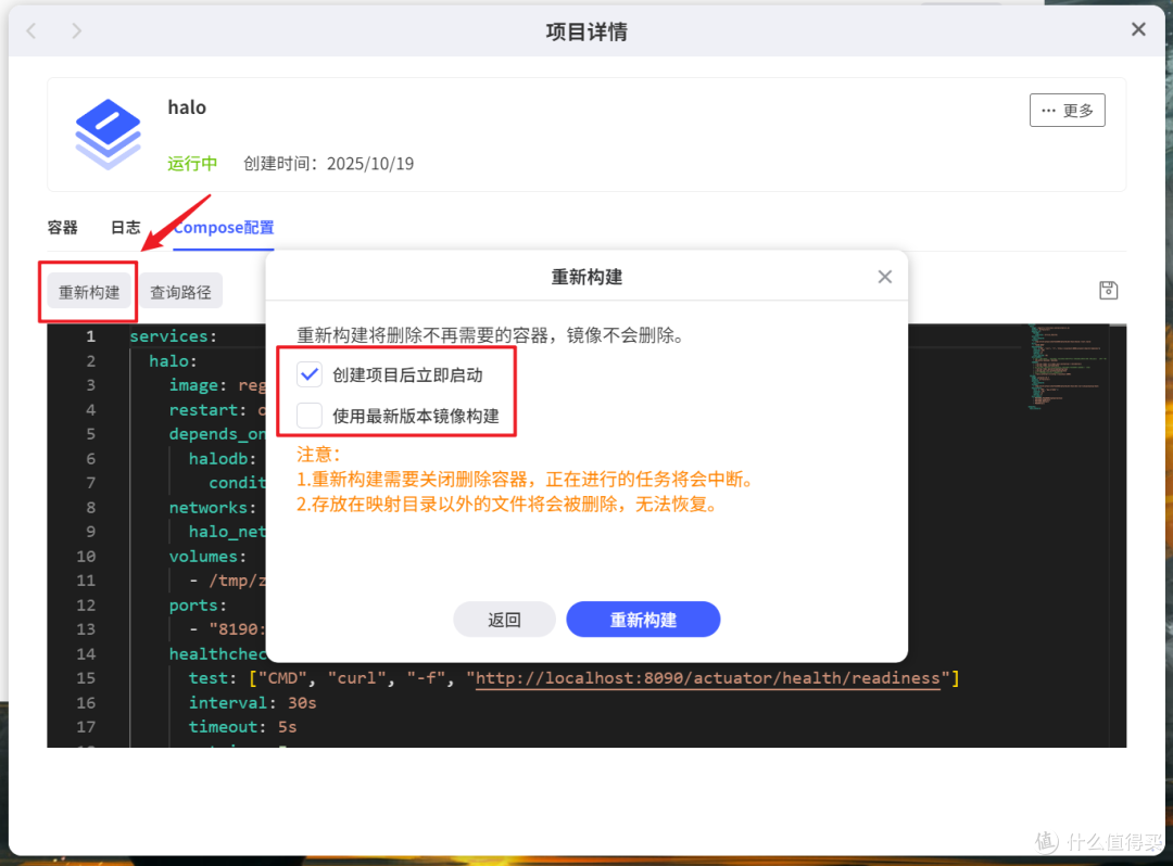 零基础玩转NAS的Docker功能,极空间Docker快速上手指南