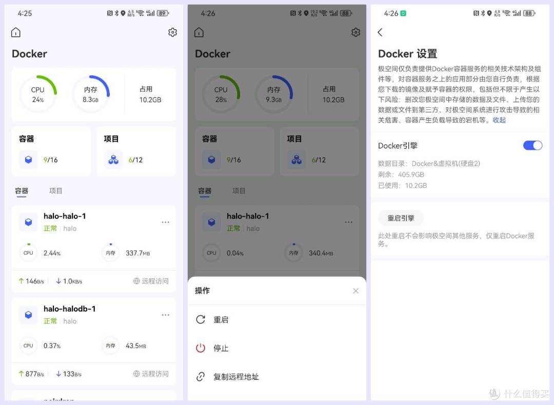 零基础玩转NAS的Docker功能,极空间Docker快速上手指南