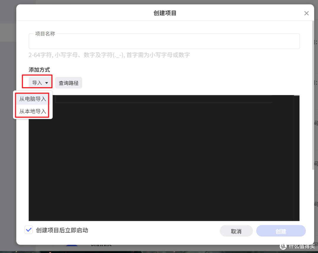 零基础玩转NAS的Docker功能,极空间Docker快速上手指南