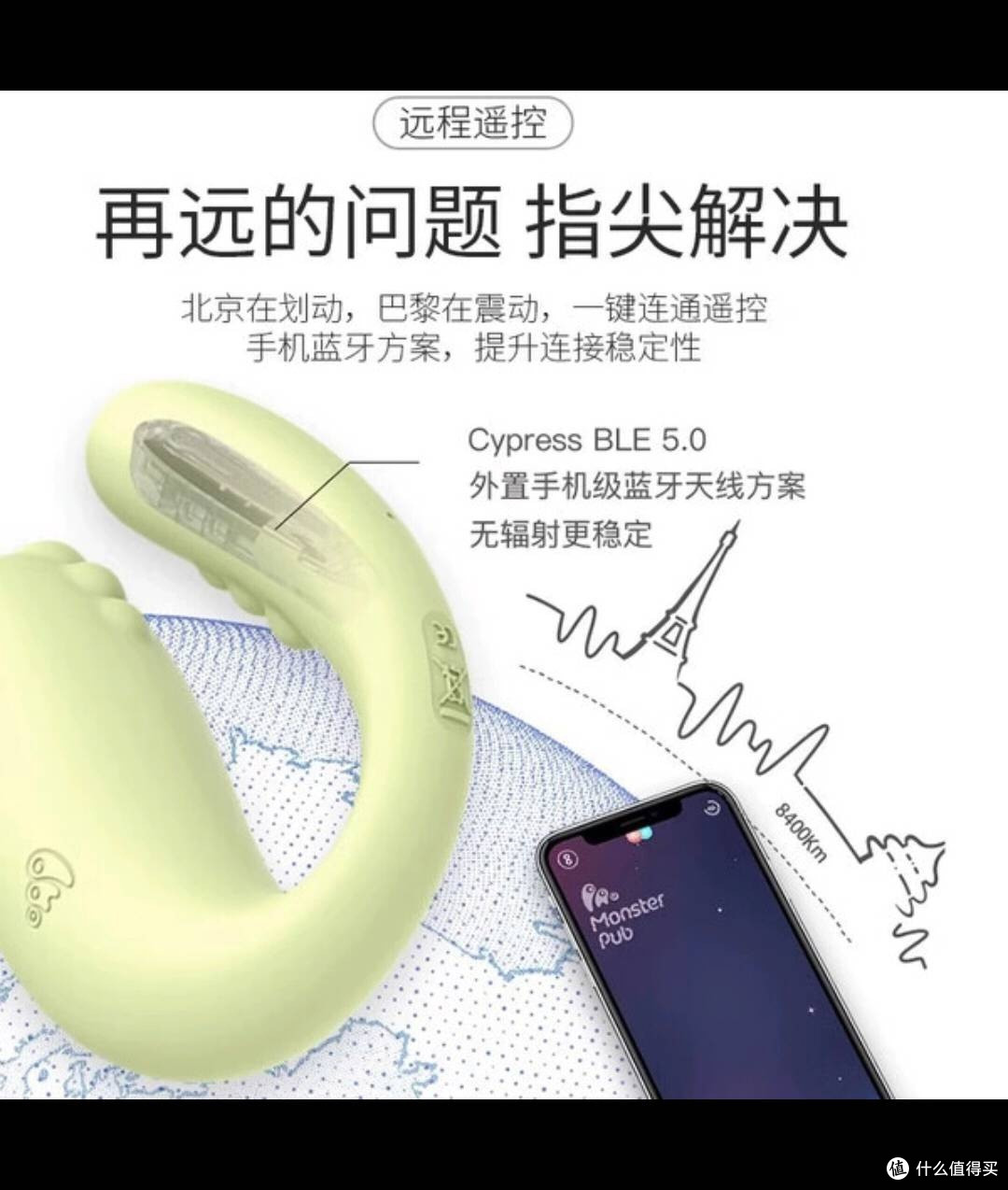 双十一囤小怪兽2代,解锁私密新体验