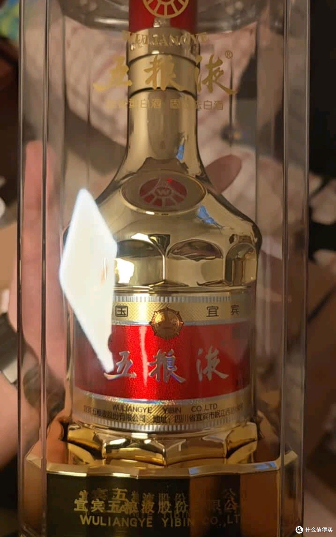 品鉴金装五粮液的细腻口感