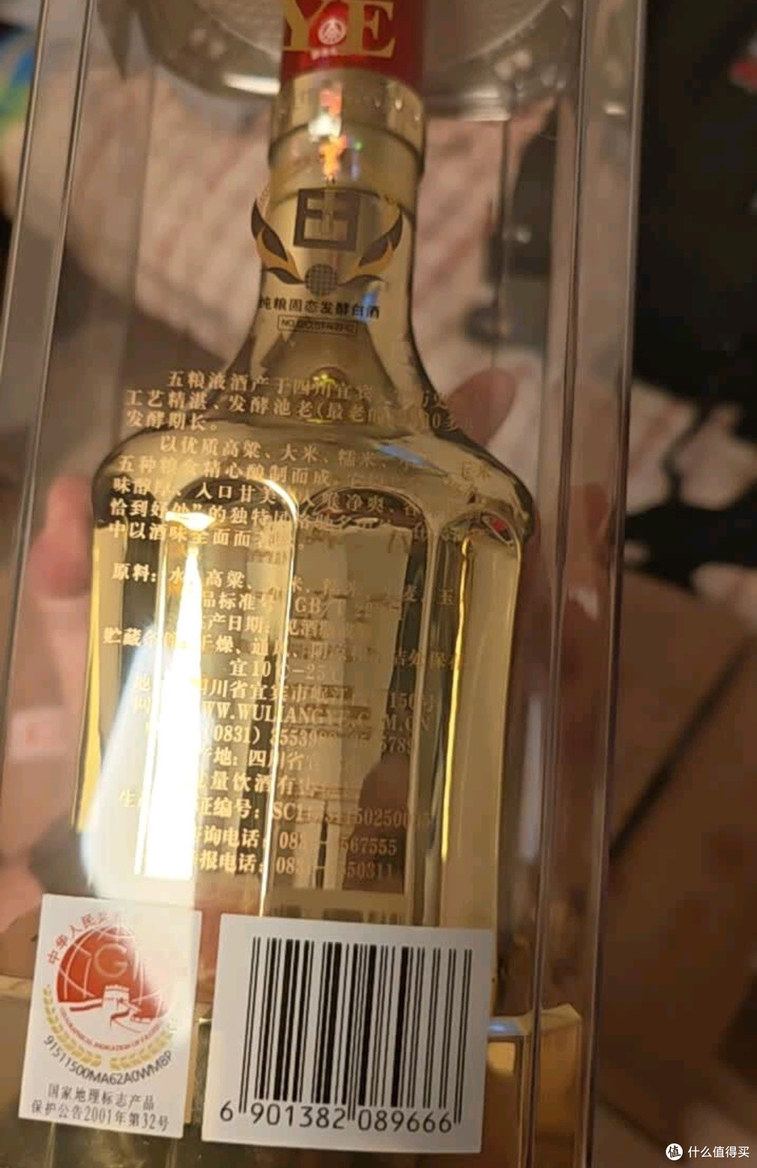品鉴金装五粮液的细腻口感