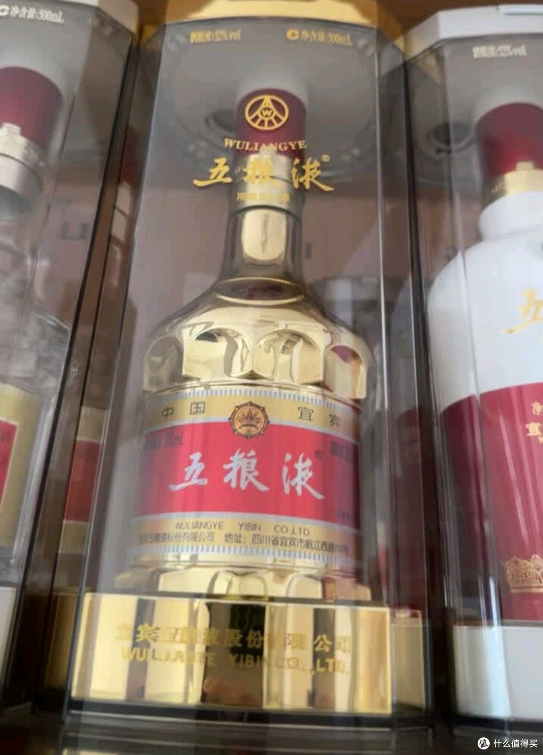 品鉴金装五粮液的细腻口感