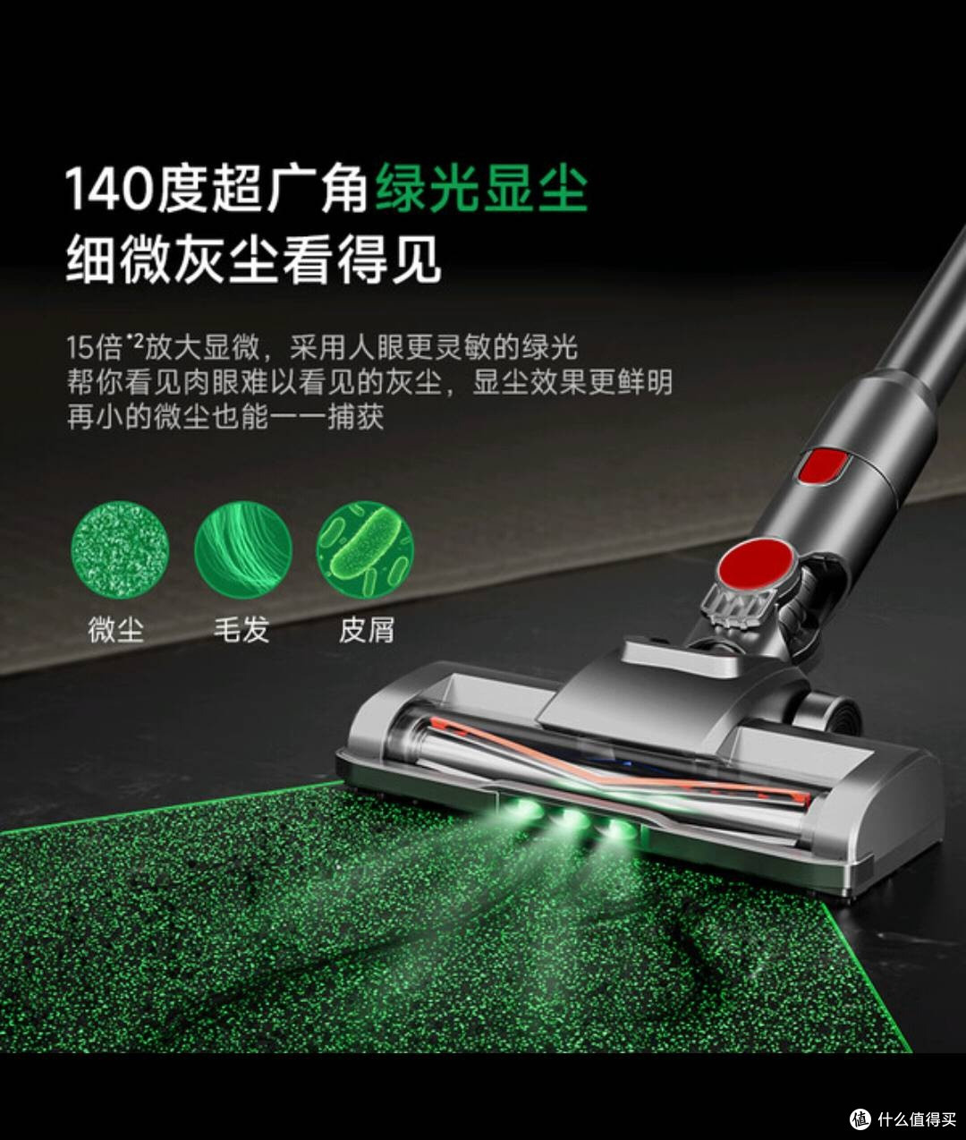 双11入小狗无线吸尘器,开启清洁新境界