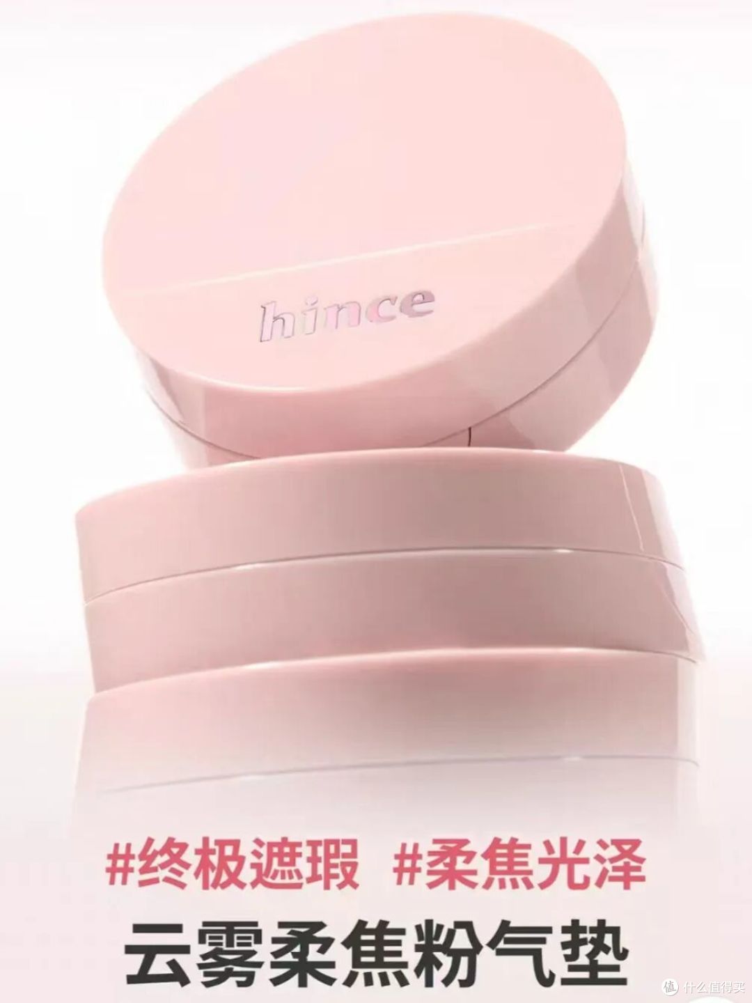 INTO YOU水雾多用棒;观夏苦尽橙珍藏版;柳丝木三丽鸥合作系列