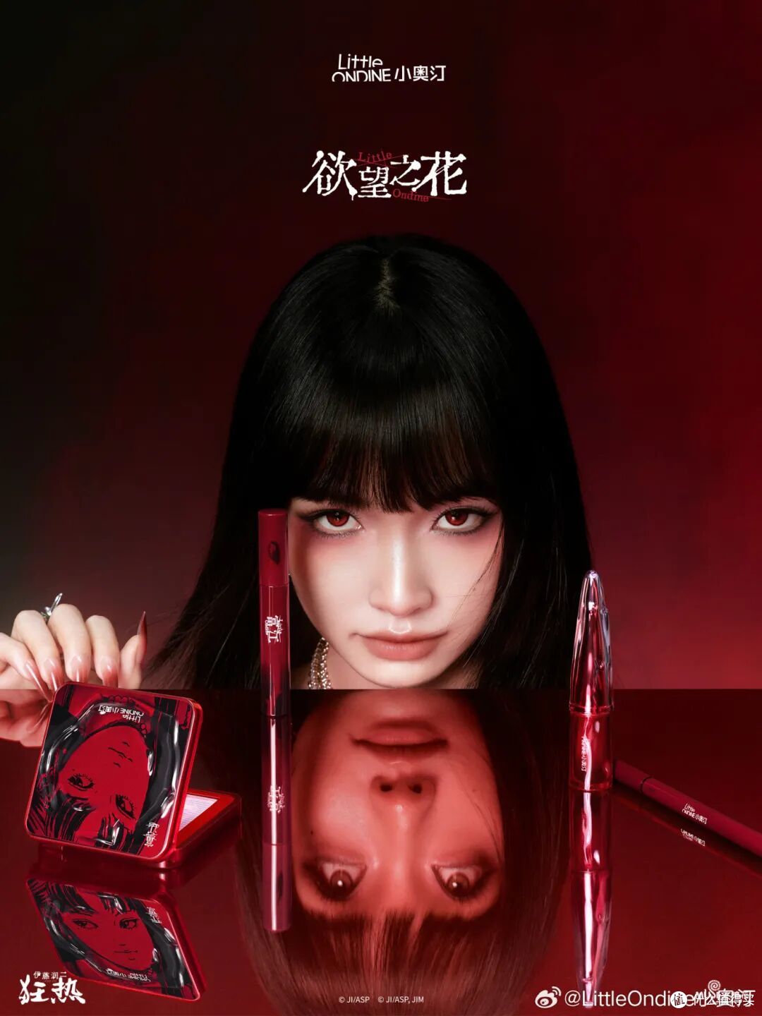 INTO YOU水雾多用棒;观夏苦尽橙珍藏版;柳丝木三丽鸥合作系列