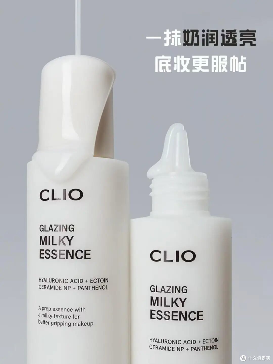 INTO YOU水雾多用棒;观夏苦尽橙珍藏版;柳丝木三丽鸥合作系列