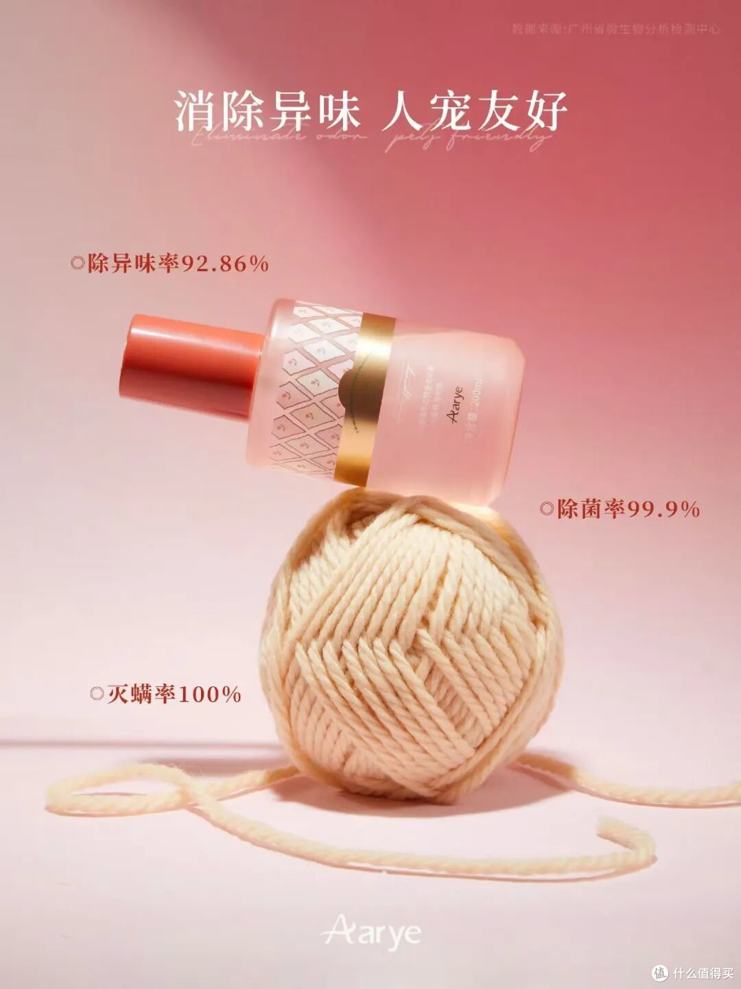 INTO YOU水雾多用棒;观夏苦尽橙珍藏版;柳丝木三丽鸥合作系列
