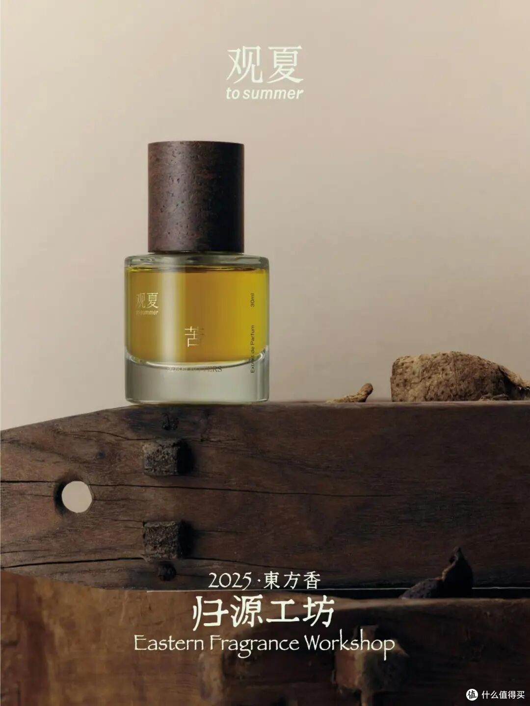 INTO YOU水雾多用棒;观夏苦尽橙珍藏版;柳丝木三丽鸥合作系列