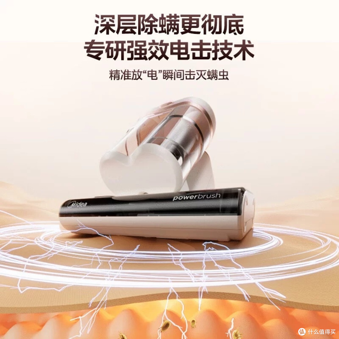 美的MX6pro除螨仪:母婴级安全认证