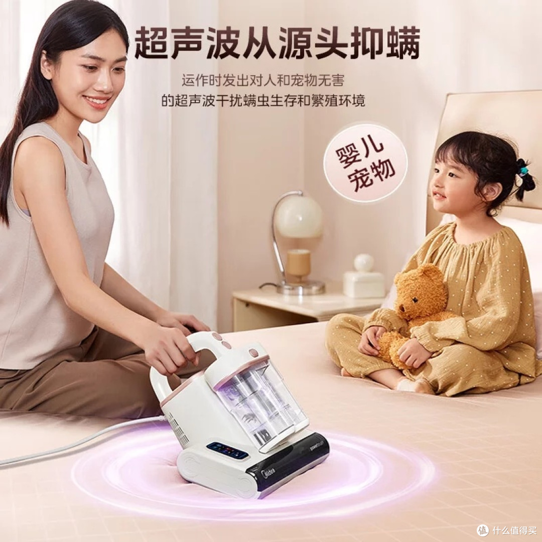 美的MX6pro除螨仪:母婴级安全认证