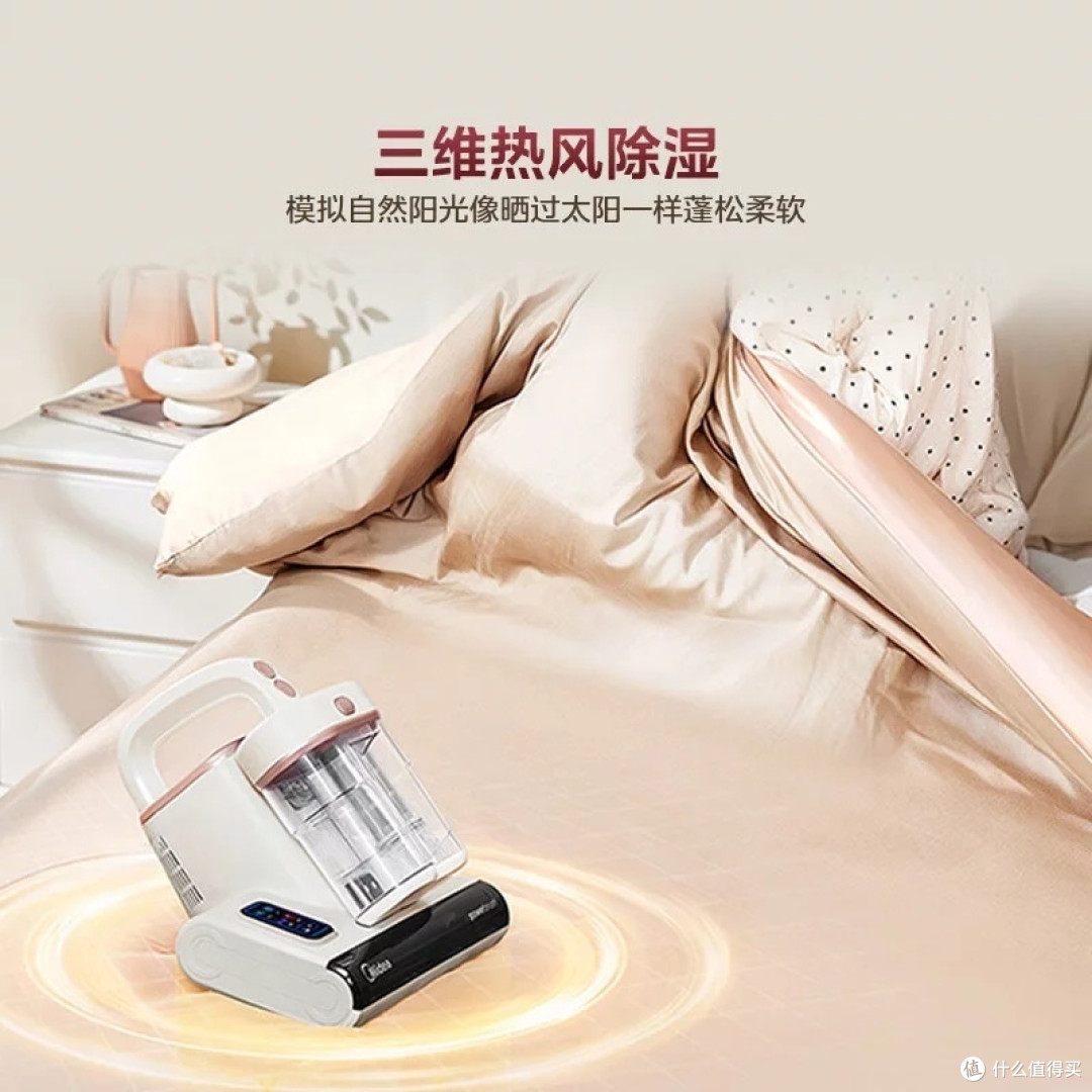 美的MX6pro除螨仪:母婴级安全认证