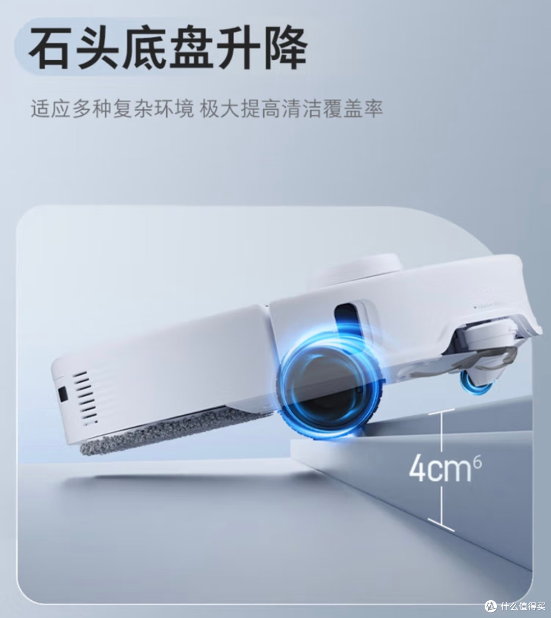 双11闭眼冲的清洁神器!石头P20 Pro让我彻底解放双手