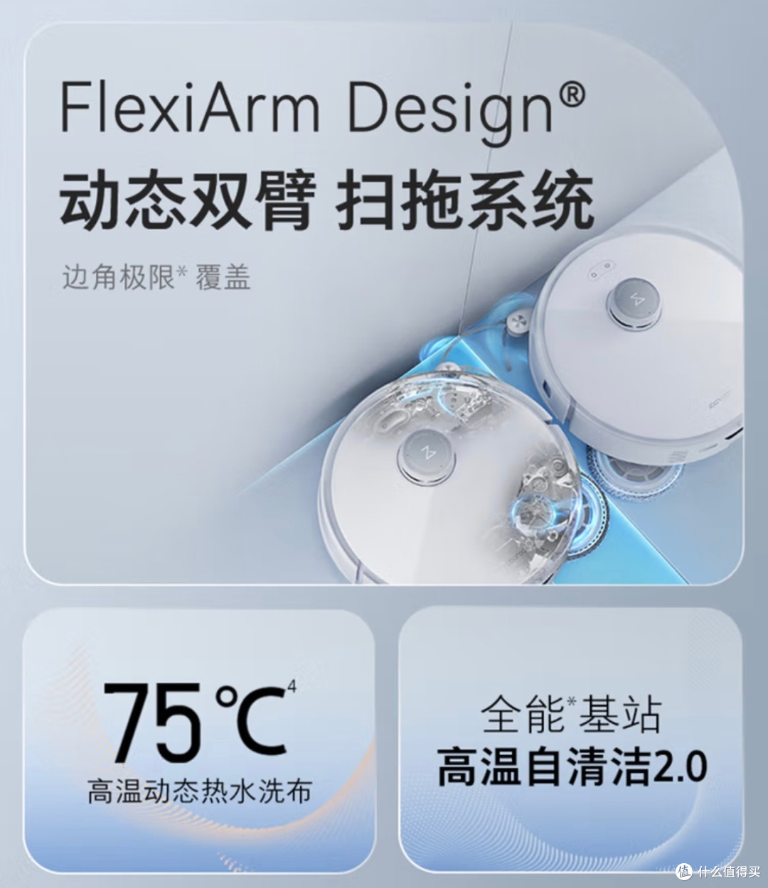双11闭眼冲的清洁神器!石头P20 Pro让我彻底解放双手