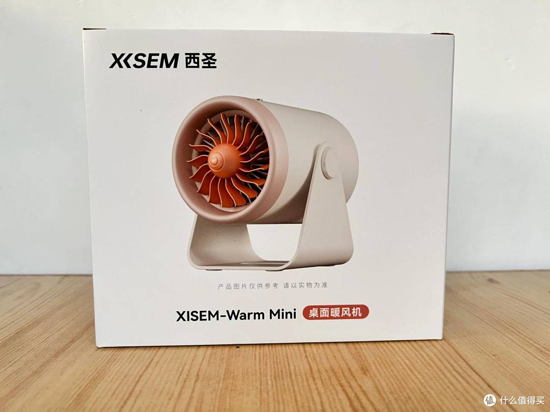 小小身材让温暖触手可及:体验桌面暖风机西圣Warm Mini