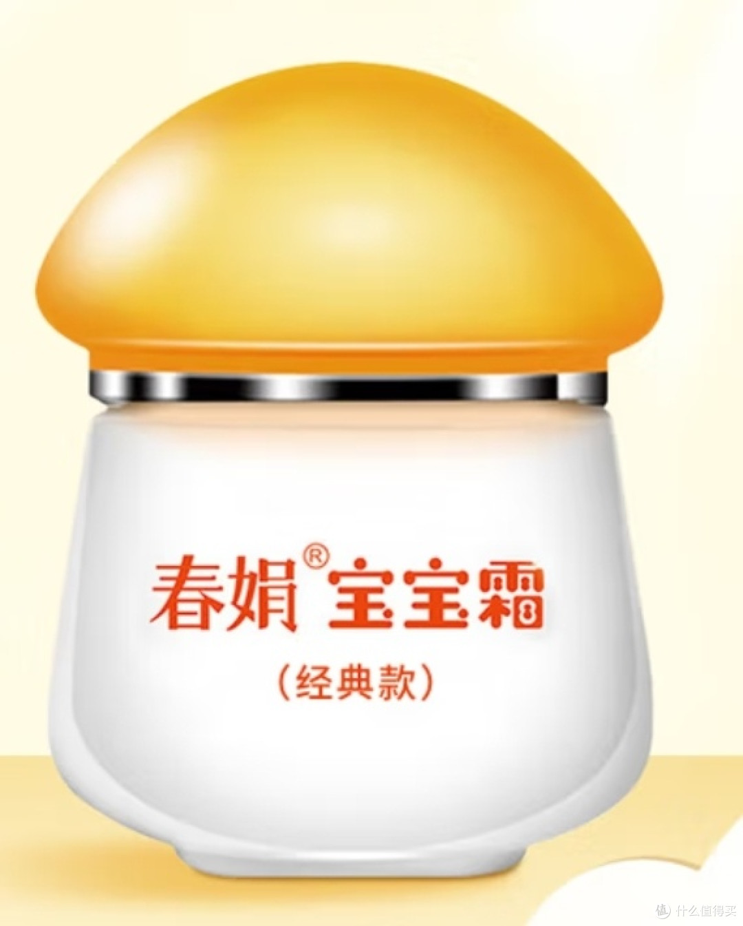 春娟宝宝霜：40年经典国货，40g便携装温柔守护儿童娇嫩肌！