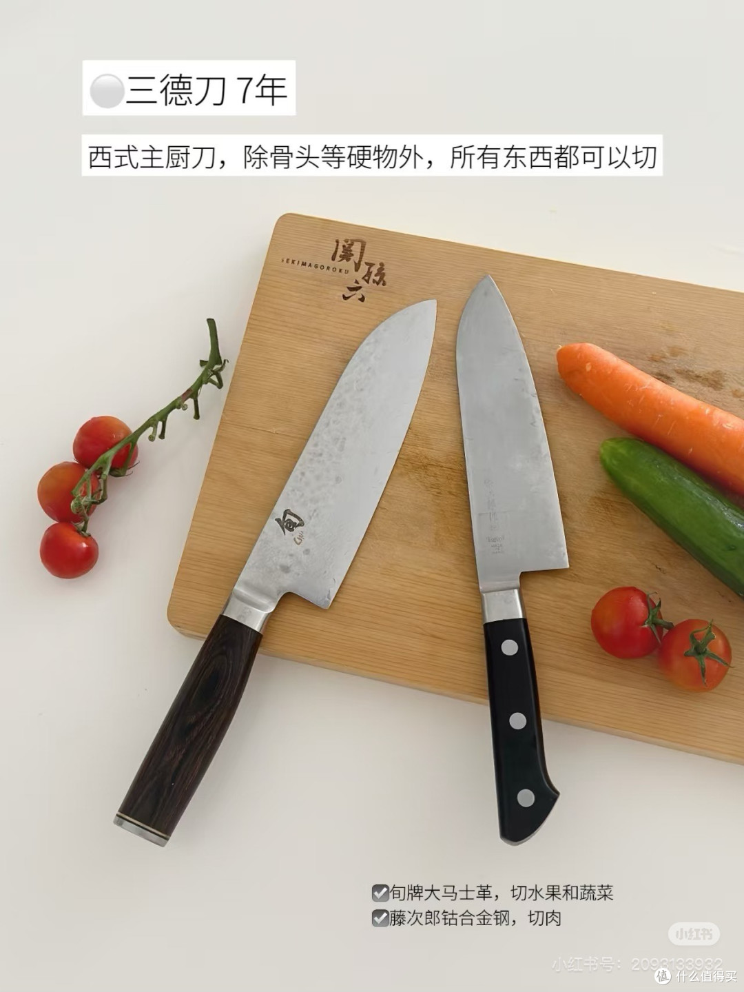 看起来贵,用起来便宜|厨房好物长期主义