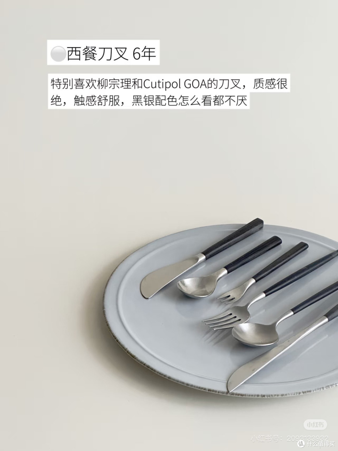 看起来贵,用起来便宜|厨房好物长期主义