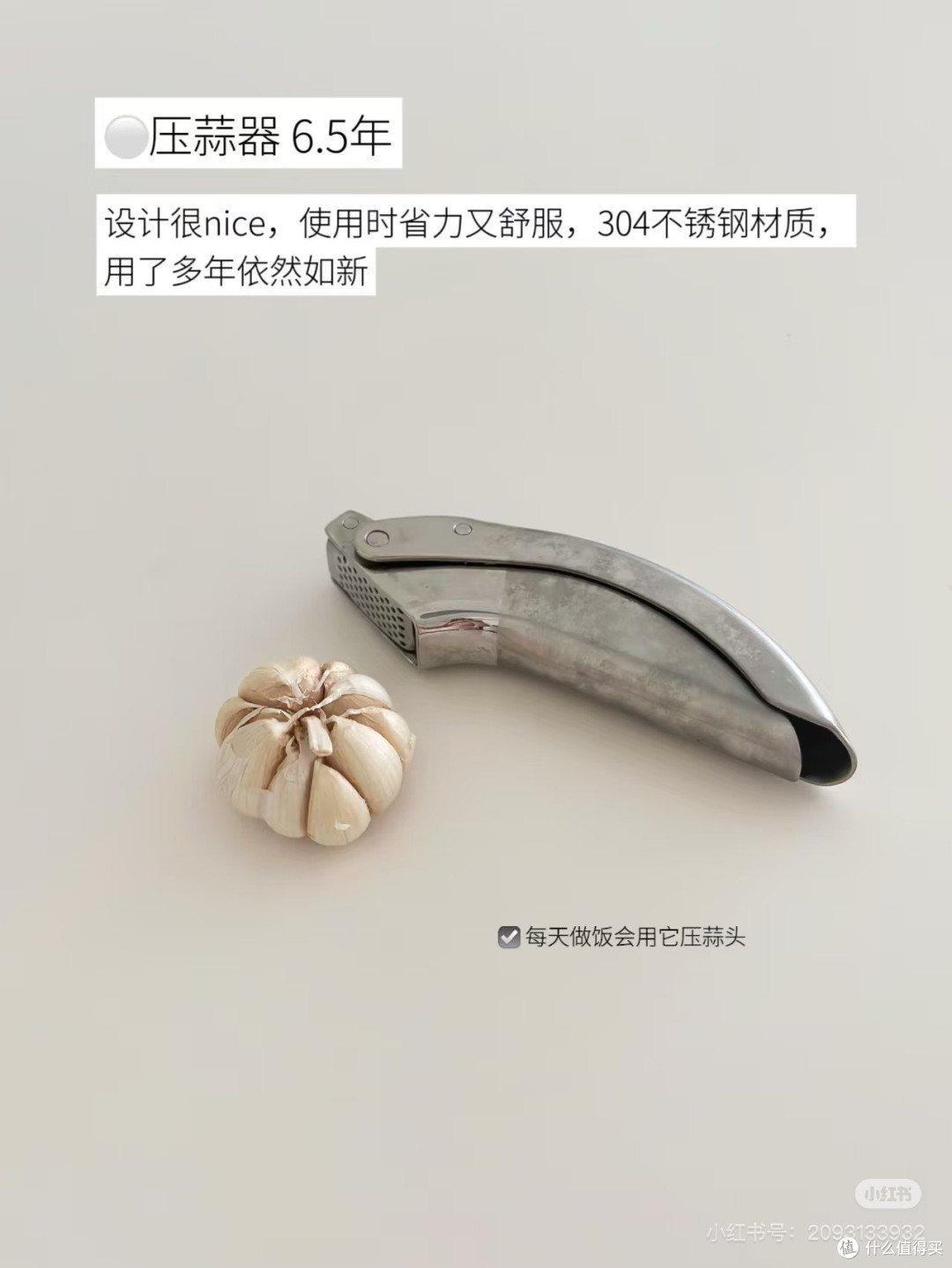 看起来贵,用起来便宜|厨房好物长期主义