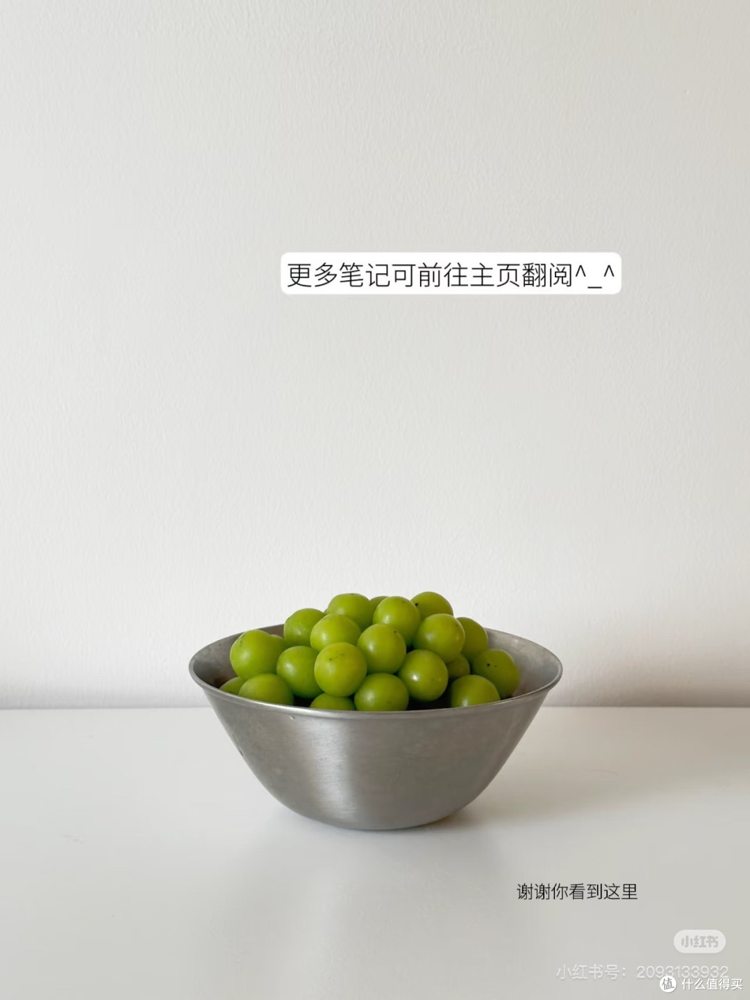 看起来贵，用起来便宜｜厨房好物长期主义