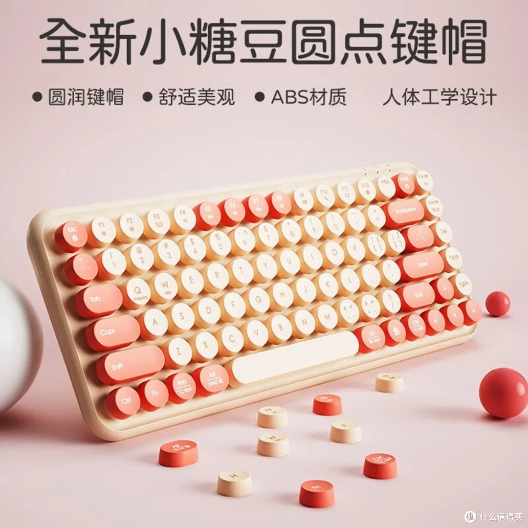 B.O.W复古键盘:高效办公与娱乐兼备
