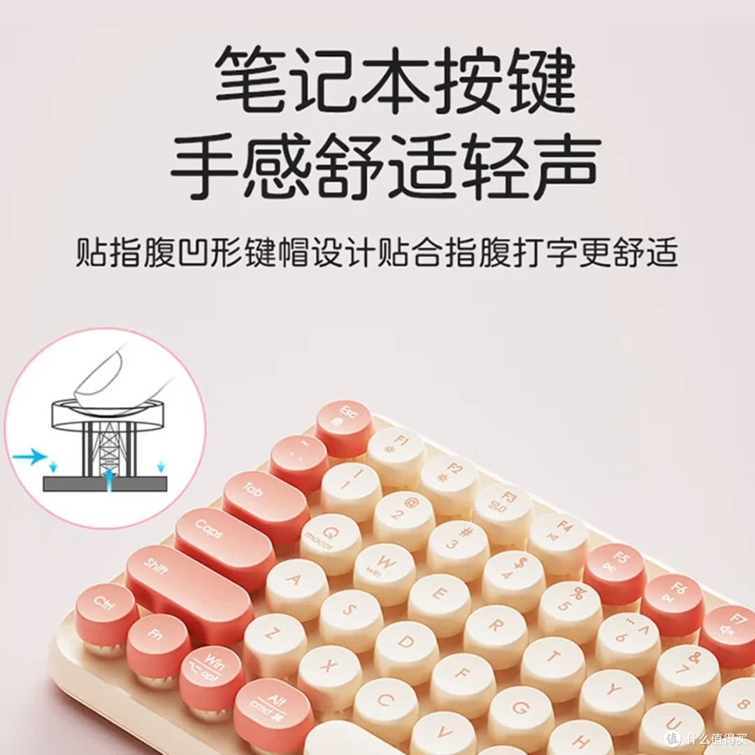 B.O.W复古键盘:高效办公与娱乐兼备