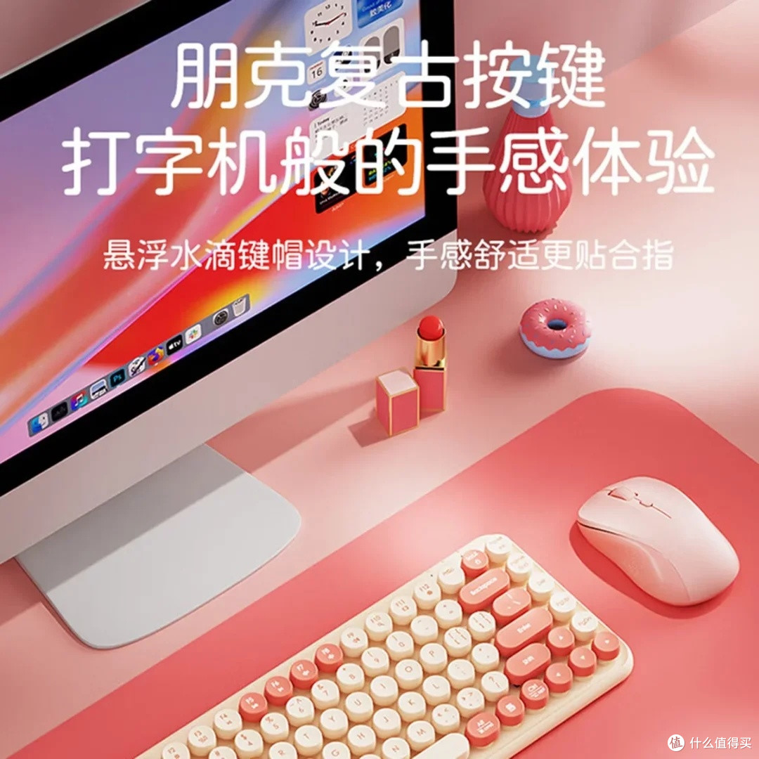 B.O.W复古键盘:高效办公与娱乐兼备
