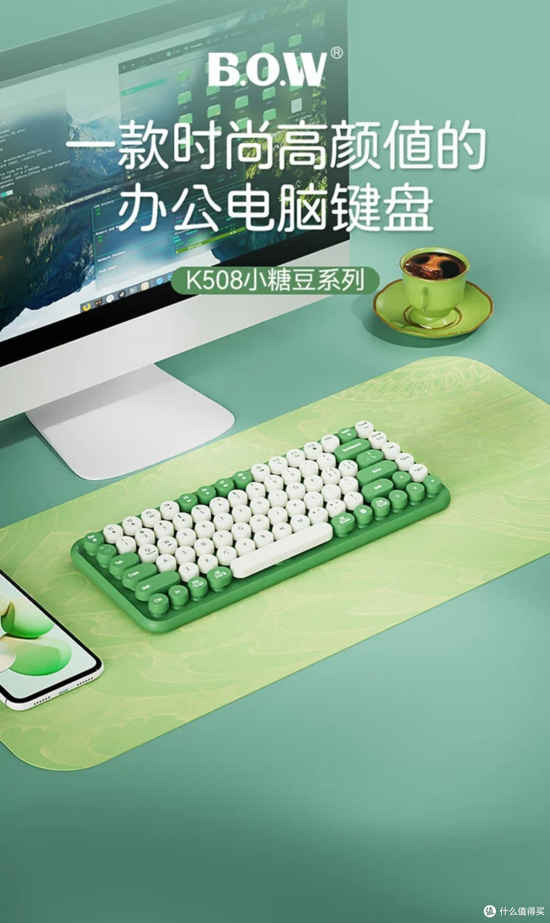 B.O.W复古键盘:高效办公与娱乐兼备