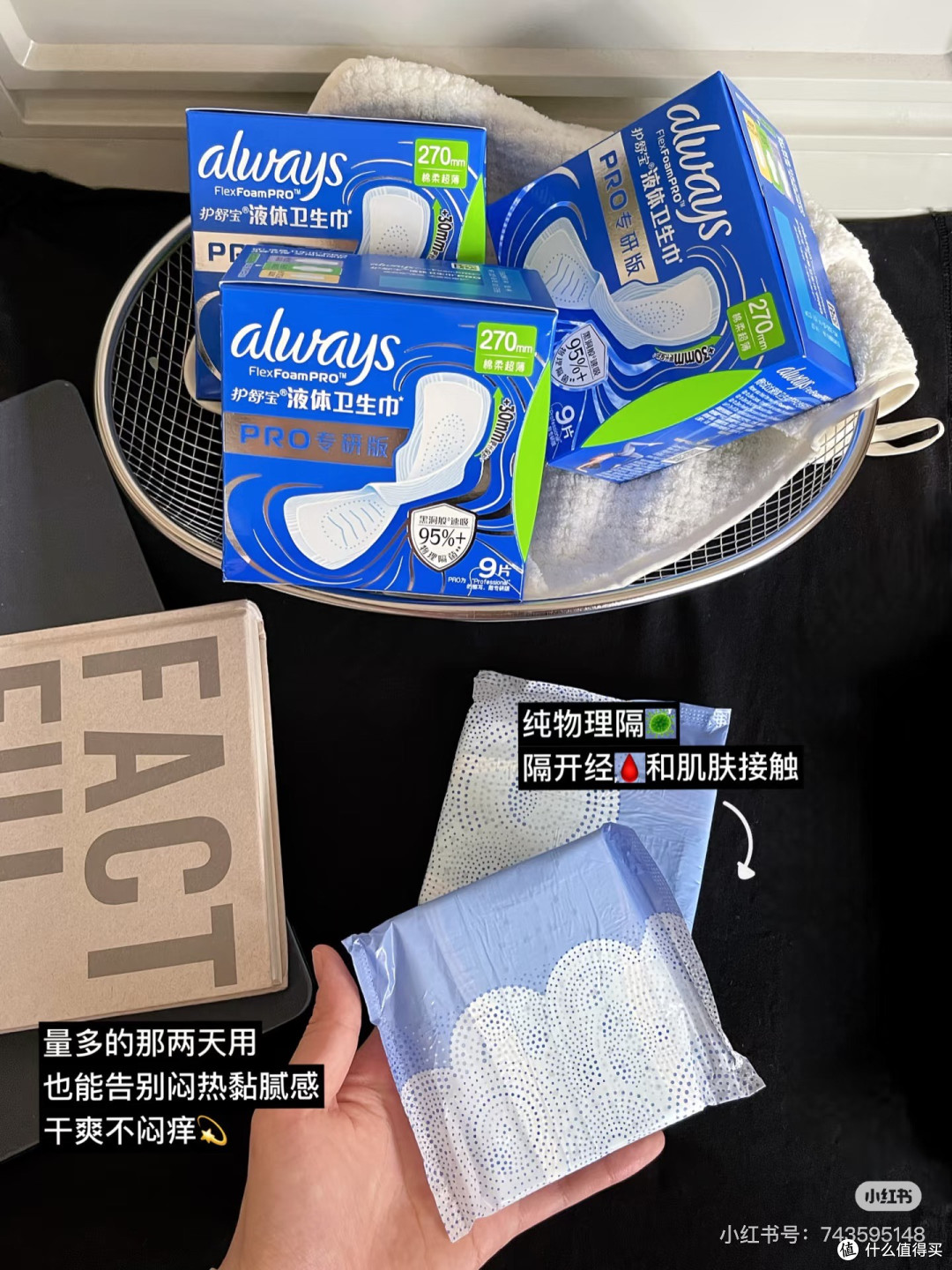 30+姐姐精致生活|七月幸福感爱用好物种草分享