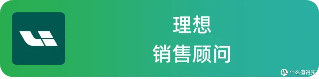 理想i6的对手是谁,影响最大的是哪个?5位一线销售聊聊各自情况