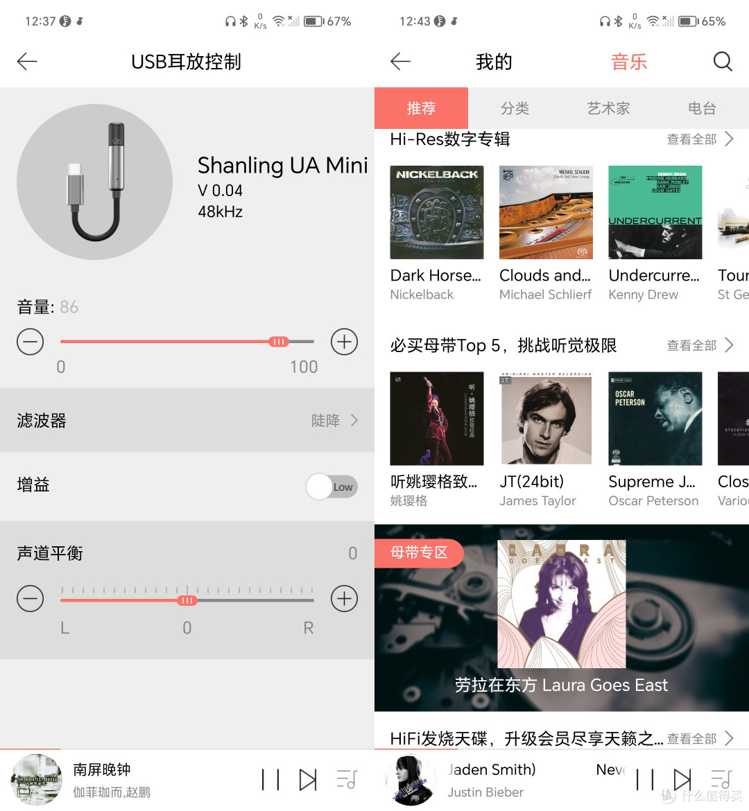 关于小尾巴:普通玩家听音乐要不要上便携式解码耳放?