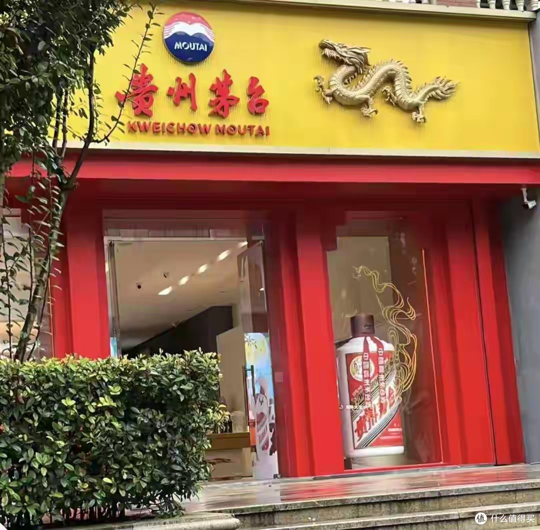 450万黄牛一夜倒塌!茅台董事长定调:1169直供,这三类企业狂欢