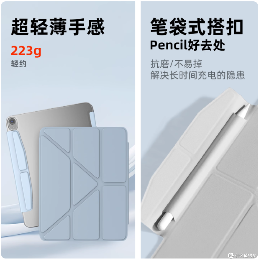2025 iPad 党本命壳!Mousmore 把轻薄防摔焊在 DNA 里