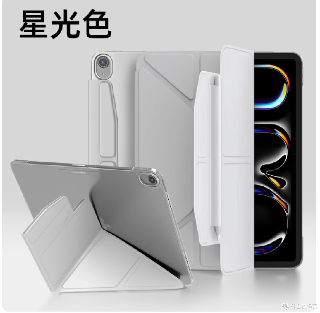 2025 iPad 党本命壳!Mousmore 把轻薄防摔焊在 DNA 里