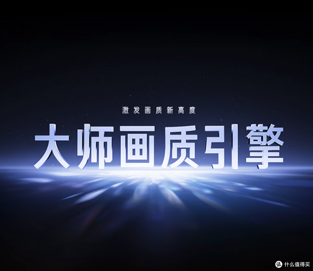 5K档Mini LED电视怎么选？海信、小米、TCL三款热门机型对比