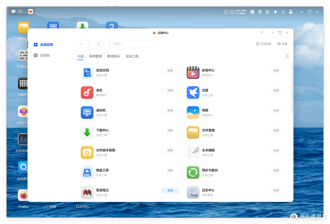 硬盘那么贵,NAS还值得吗?入门到老鸟 5年NAS折腾心得,一文托出