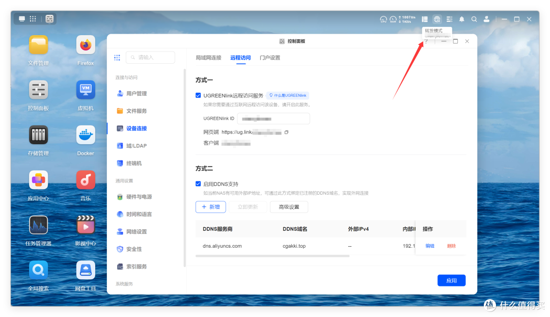 硬盘那么贵,NAS还值得吗?入门到老鸟 5年NAS折腾心得,一文托出