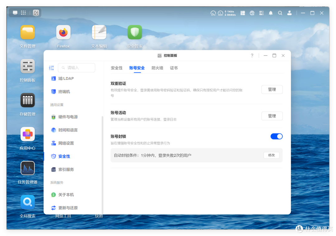 硬盘那么贵,NAS还值得吗?入门到老鸟 5年NAS折腾心得,一文托出