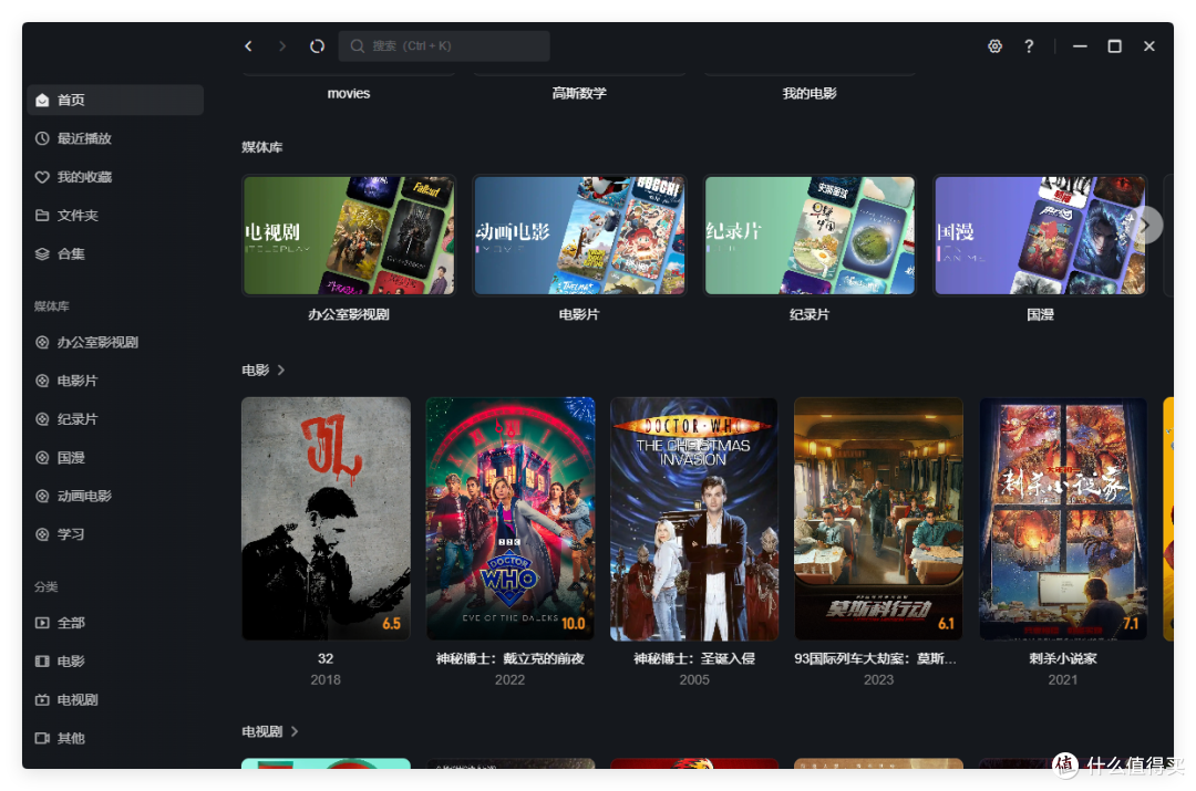 硬盘那么贵,NAS还值得吗?入门到老鸟 5年NAS折腾心得,一文托出