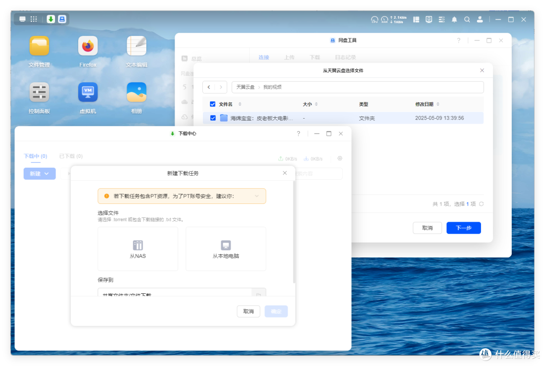 硬盘那么贵,NAS还值得吗?入门到老鸟 5年NAS折腾心得,一文托出