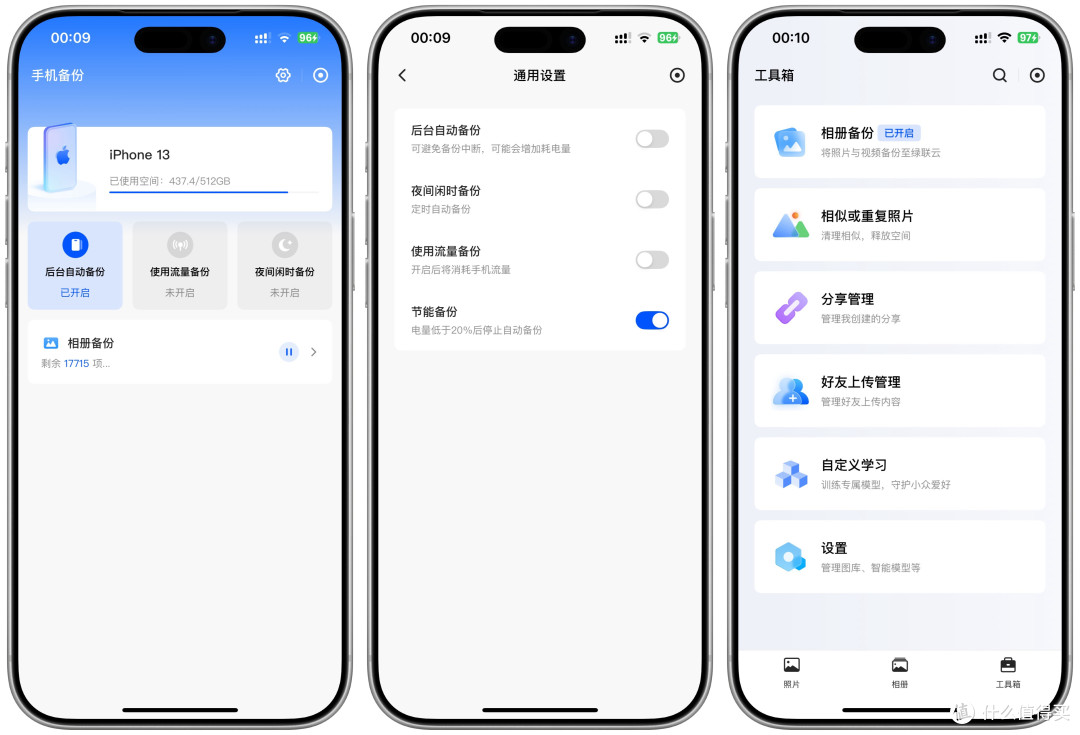 硬盘那么贵,NAS还值得吗?入门到老鸟 5年NAS折腾心得,一文托出