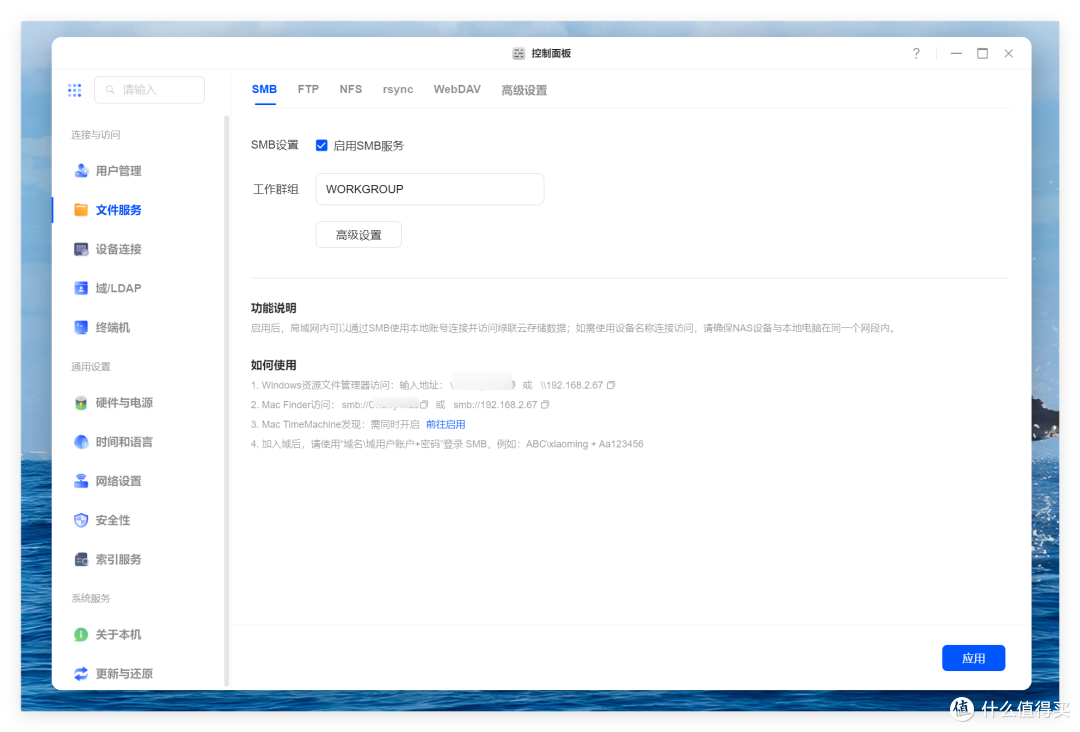硬盘那么贵,NAS还值得吗?入门到老鸟 5年NAS折腾心得,一文托出