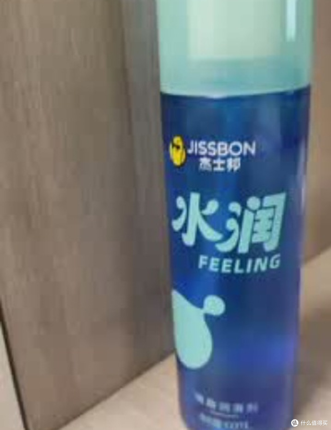 杰士邦水感焕活润滑液:敏感肌适用