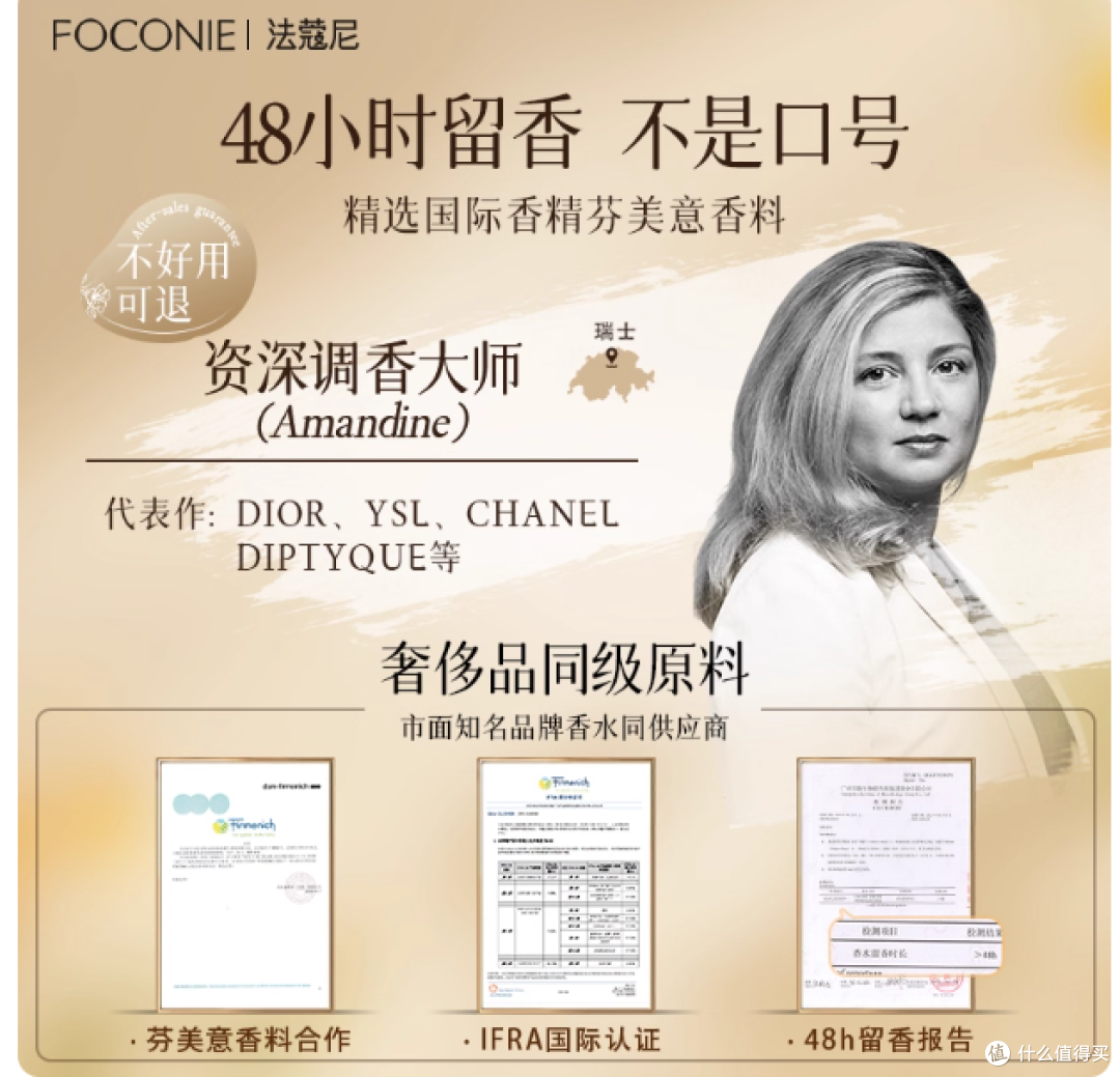 被问 800 遍的白月光茉莉香!48h 留香焊在身上的氛围感密码✨